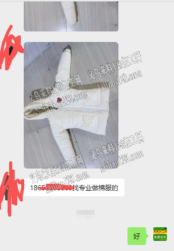 多款棉袄棉服外套服装订单外发加工，诚寻服