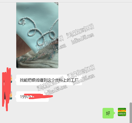 商贸城***店面【大量】缝纫外发加工，如