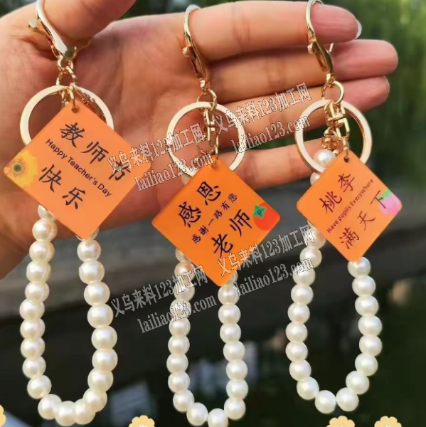 12万的手工活，挂件组装手工活外发加工，