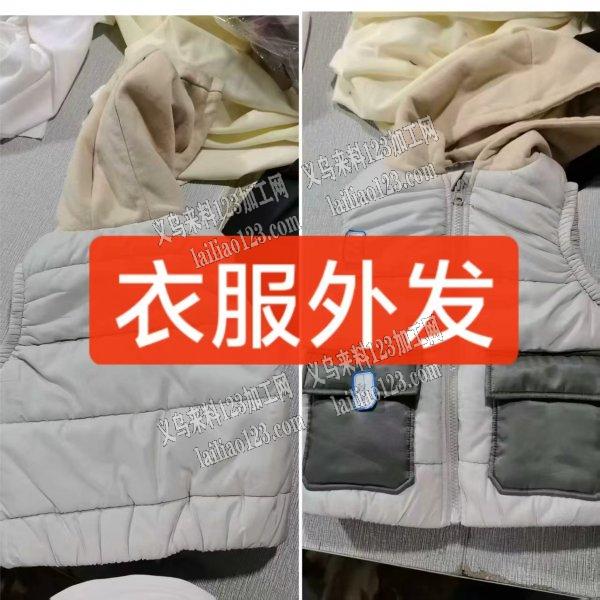 马甲服装订单外发加工，寻找服装加工厂，如