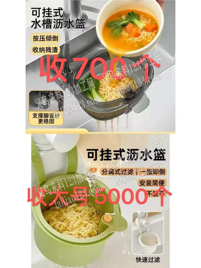 塑料制品订单，寻找厂家，寻找现货，有的联