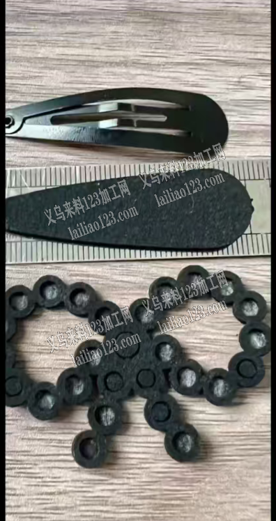 发夹底胚订单，如图，找这几款货，有现货或