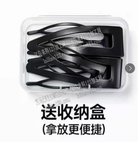 找这款发夹成品现货，请联系详谈，