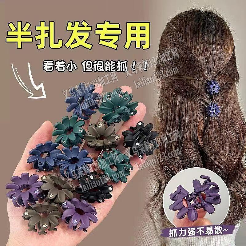 鱼骨小抓夹订单，如图，寻找专业做这个小抓