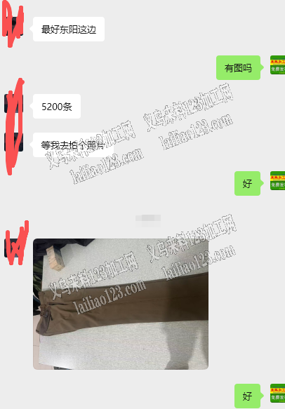 5200条裤子外发加工，如图，寻找东阳附