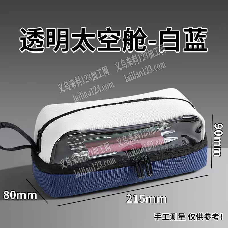 如图笔袋有订单，采购，寻找笔袋厂家，寻找