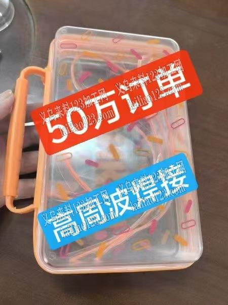 【大量高频焊接外发加工】长期合作，如图，