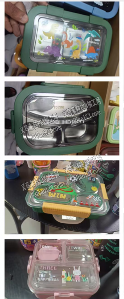 如图所示，塑料的饭盒订单，如图，大量订单