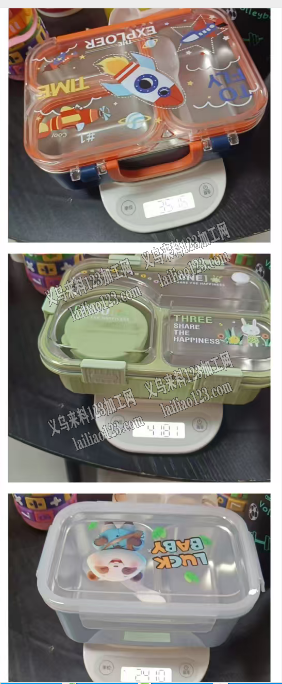 如图所示，塑料的饭盒订单，如图，大量订单