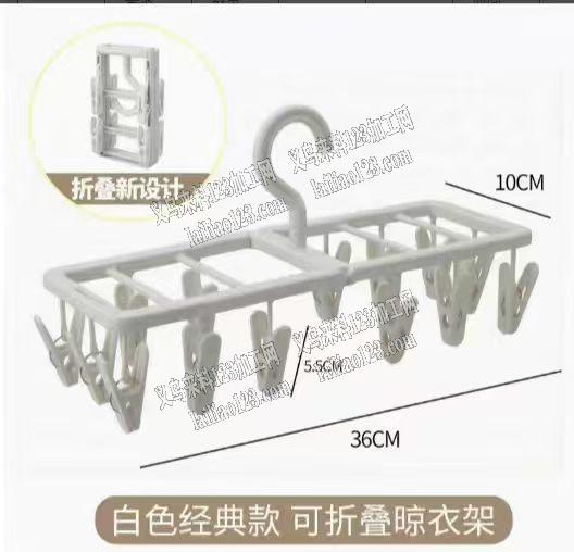 塑料夹子订单，如图，挂钩，寻找厂家，请联
