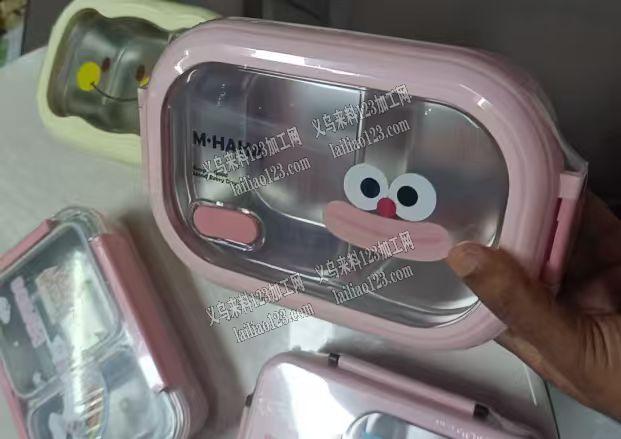 【大量订单，寻找厂家】寻找专业做饭盒的工