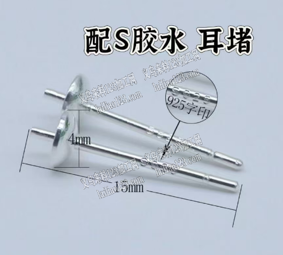 寻找银针耳针供应商，长期合作，详谈，采购