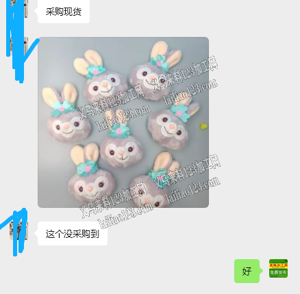 老板委托寻找：毛绒娃娃订单，如图，寻找成
