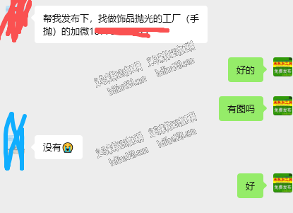 老板委托寻找：抛光外发加工，寻找专业做抛