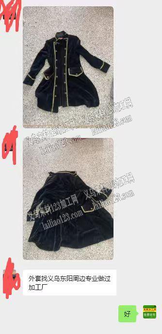 公司如图外套外发加工，寻找服装加工厂，如