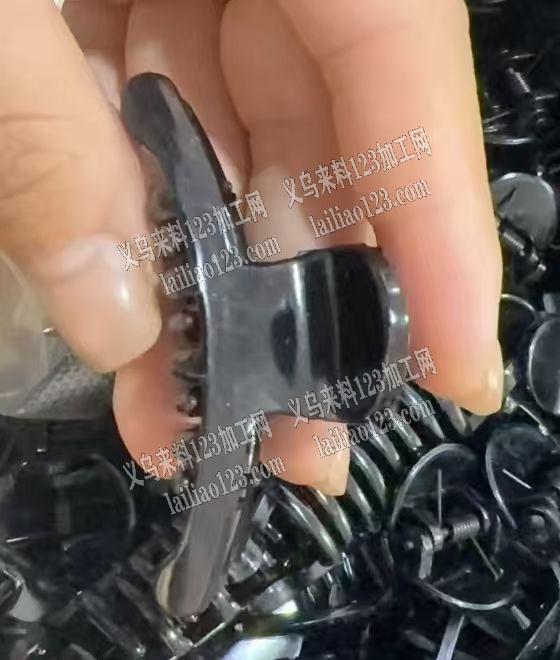 塑料抓夹订单，如图，寻找抓夹注塑的源头工