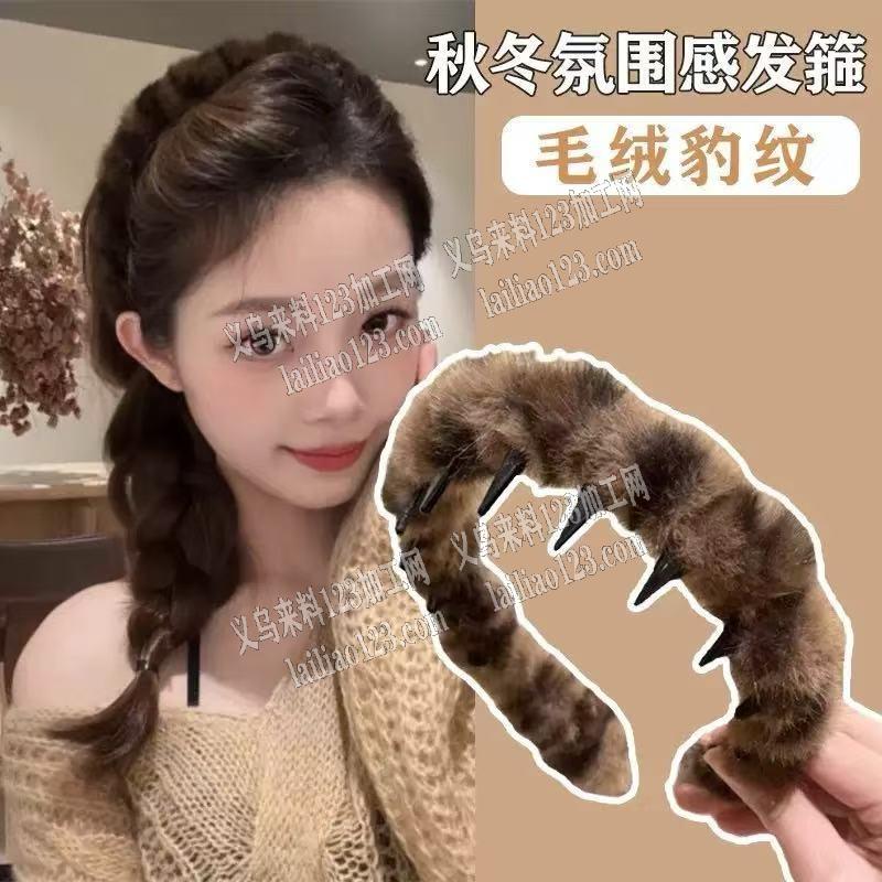 常年有手工活外发《可发外地》，如图毛绒条