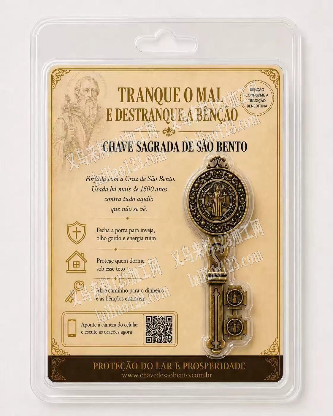 吸塑包装外发加工，寻找专业做吸塑包装的加