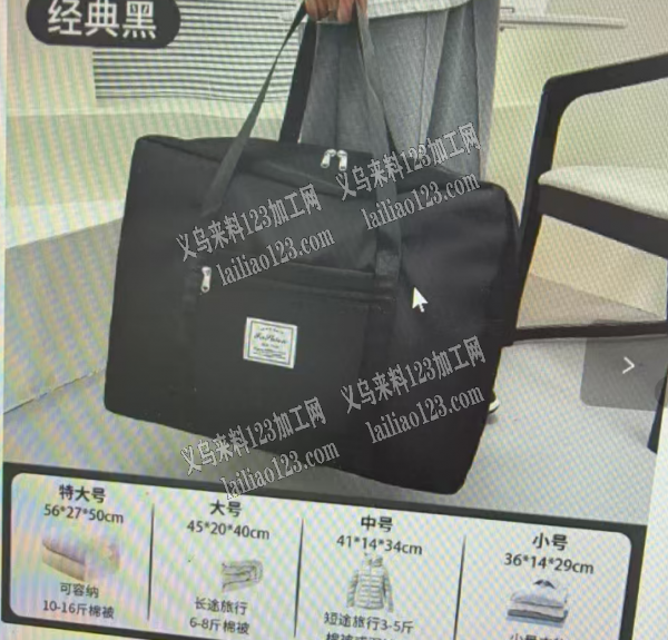 老板委托寻找：长期有箱包订单外发，长期合