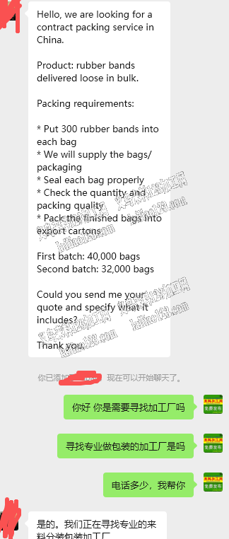 老外有分装包装手工活外发【老外寻找手工加工厂】