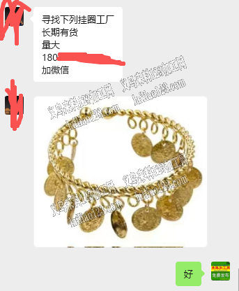 公司有大量挂圈的手工活外发，如图，寻找下