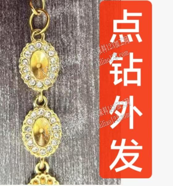 林总有机器点钻外发加工。这个机器点钻外发