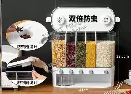 采购如图塑料杂粮收纳桶，找厂家，有货的联