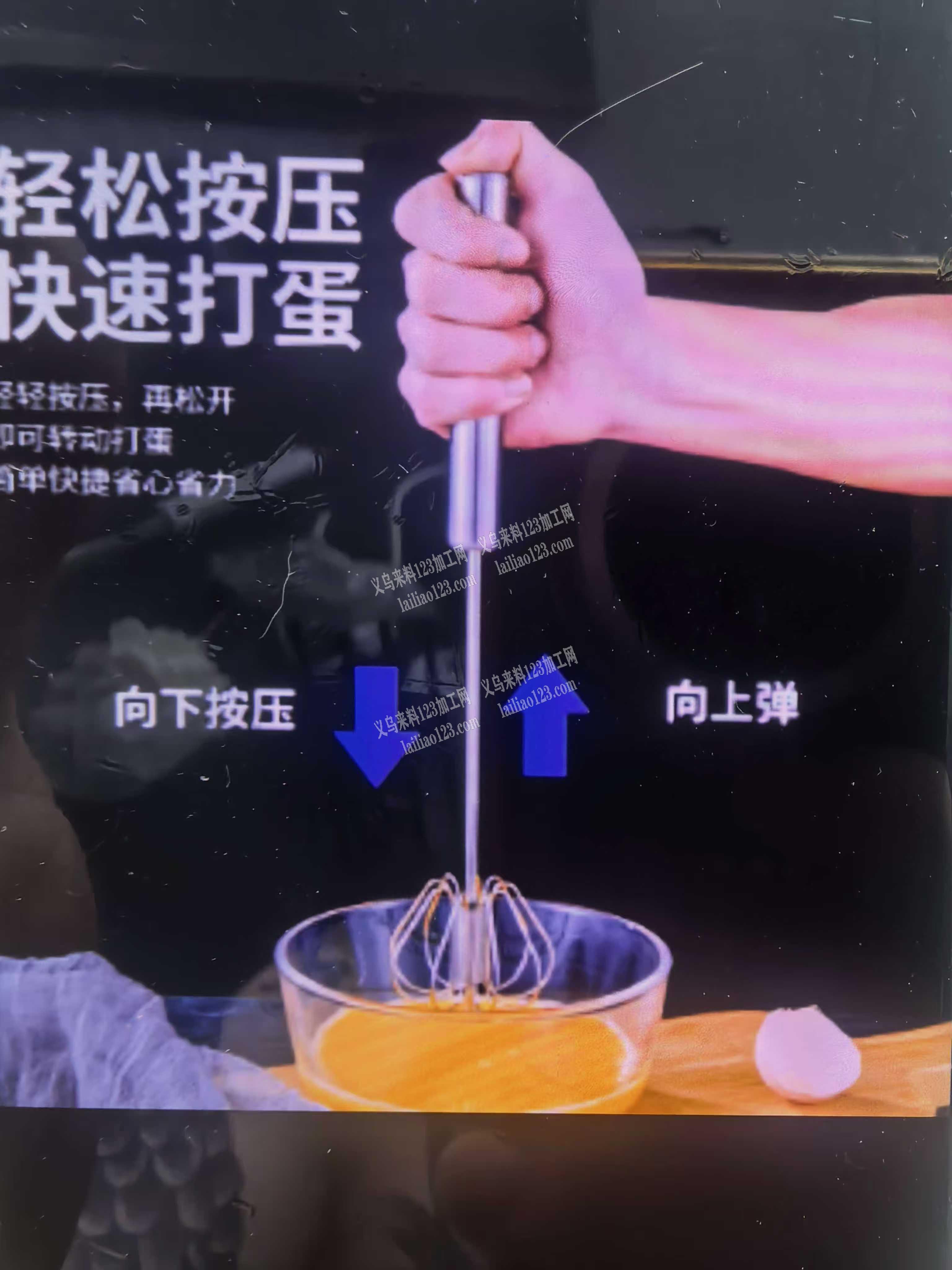 采购如图金属打蛋器，要现货有货的联系，微