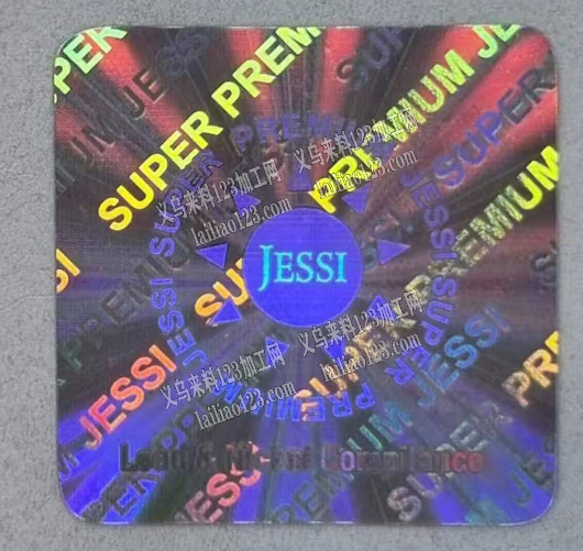 诚寻专业做激光的加工厂，有的联系一下，。