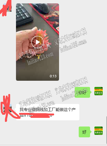 【看视频】如图手工活外发，头饰手工活外发