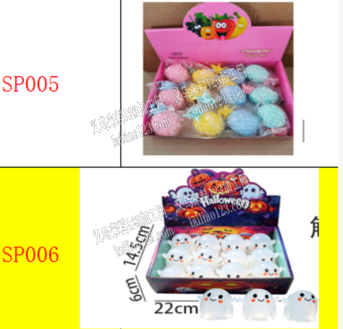诚寻专业做解压玩具的工厂合作，请联系详谈