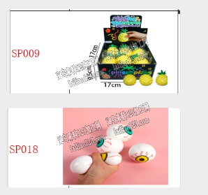 解压慢回弹玩具订单，诚寻成品工厂合作，请