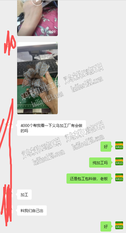 【手工活外发】老板委托寻找：网纱布条缠绕
