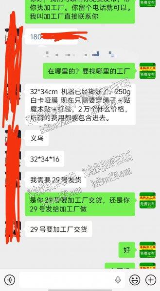手提袋穿绳子手工活外发，有一批手提袋穿绳