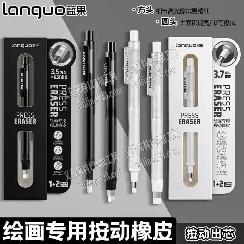 找如图笔的厂家，采购，有的联系，微信