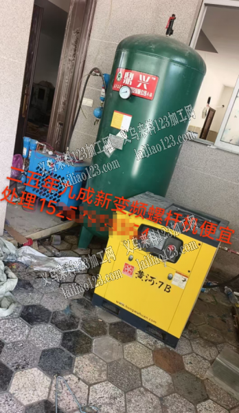 变频螺杆机处理，转让，