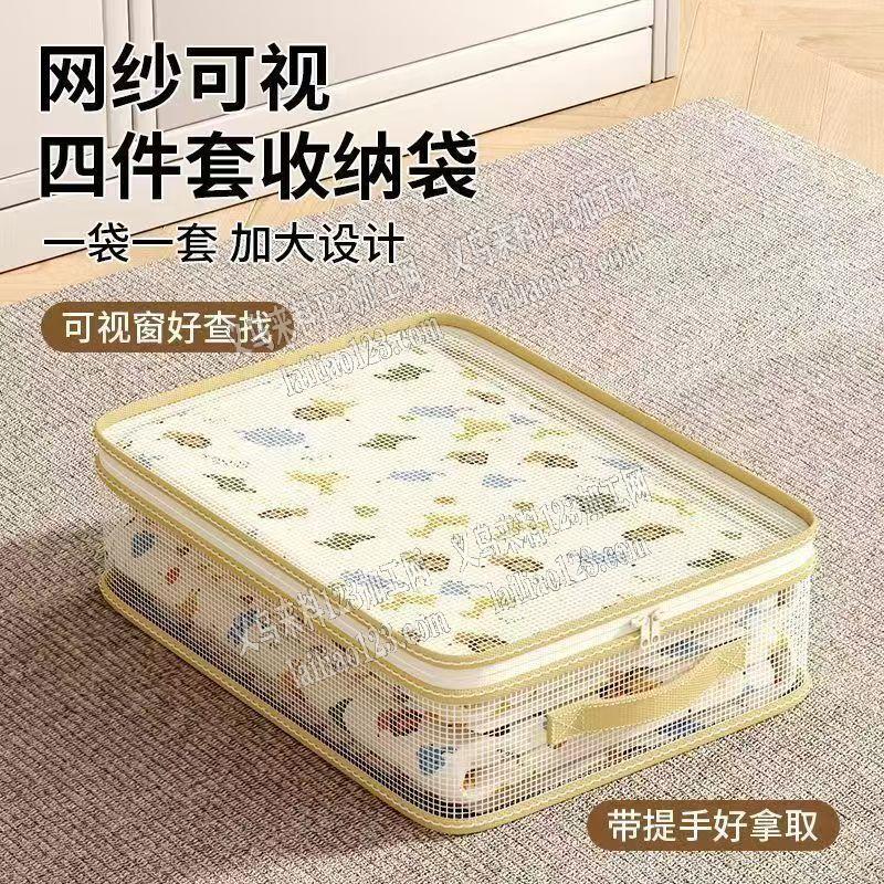 如图收纳袋有订单，寻找箱包成品厂家，床单