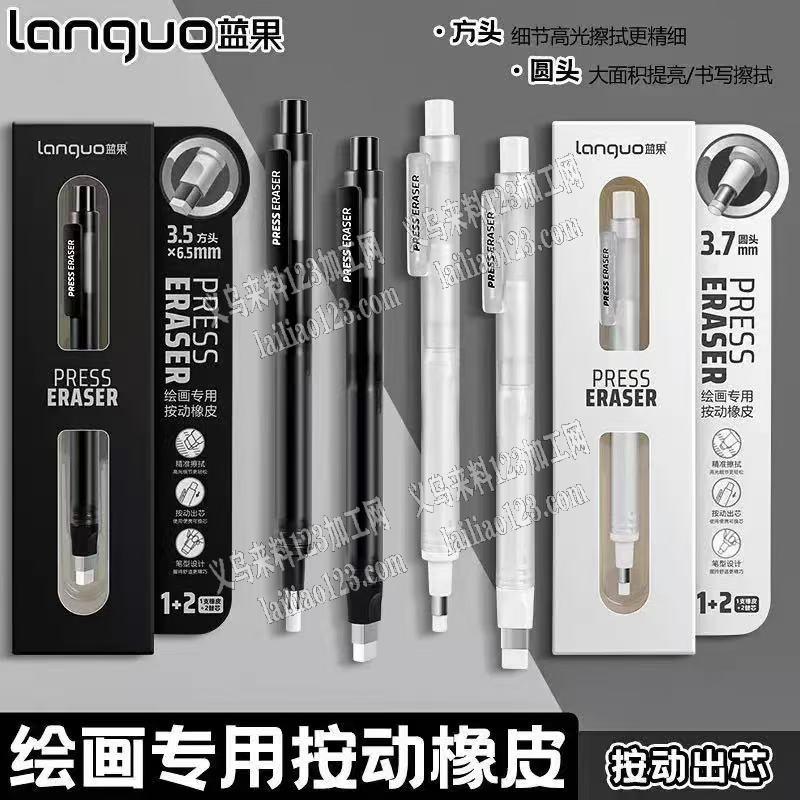 采购如图笔，寻找厂家，请联系详谈。