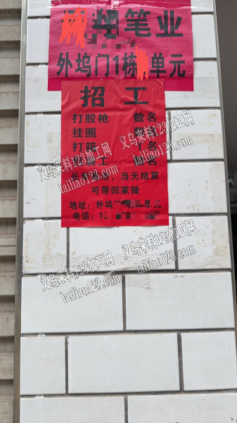包装笔【手工活外发】货在东阳店面在商贸城