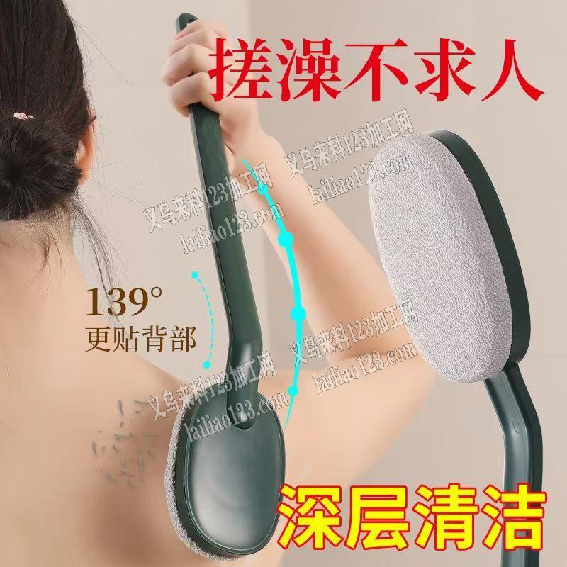 采购如图产品的搓澡神器这个刷子订单，寻找