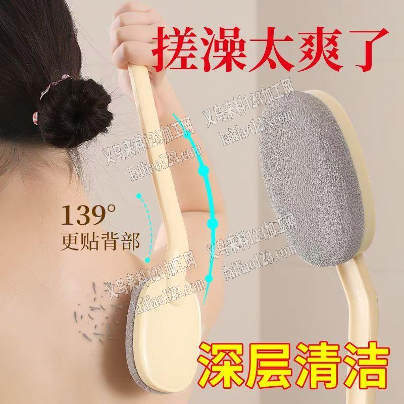 采购如图产品的搓澡神器这个刷子订单，寻找