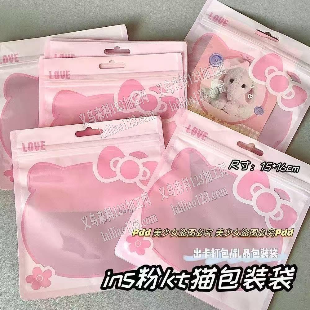 采购塑料袋，如图，寻找厂家，请联系详谈。