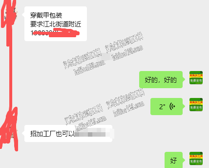 东阳长期有穿戴甲的手工活外发加工【长期合