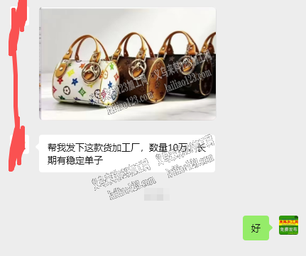 老板委托寻找：10万手提包订单，如图，帮