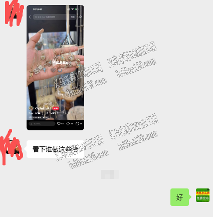 如图项链订单，寻找专业做这个项链成品的工