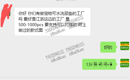 【宠物用品订单】宠物可水洗尿垫订单外发，