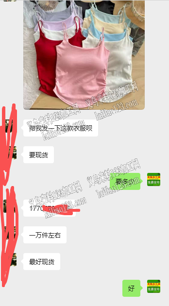 老板委托寻找：1万件吊带背心服装订单，如