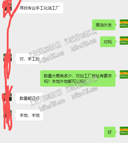 老板委托寻找：手工画油外发加工【量大】找