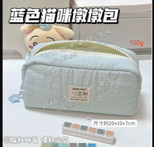 采购布艺笔袋收纳包，寻找成品，寻找此案或