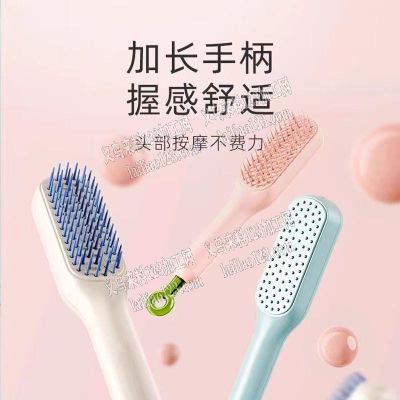 公司大量梳子订单，寻找专业做梳子的厂家，